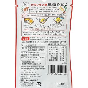 ビフィズス菌黒糖きなこ 25g×8袋(計40食...の詳細画像2