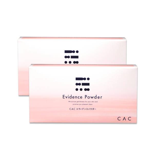 CACエヴィデンスパウダー2個セット CAC化粧品