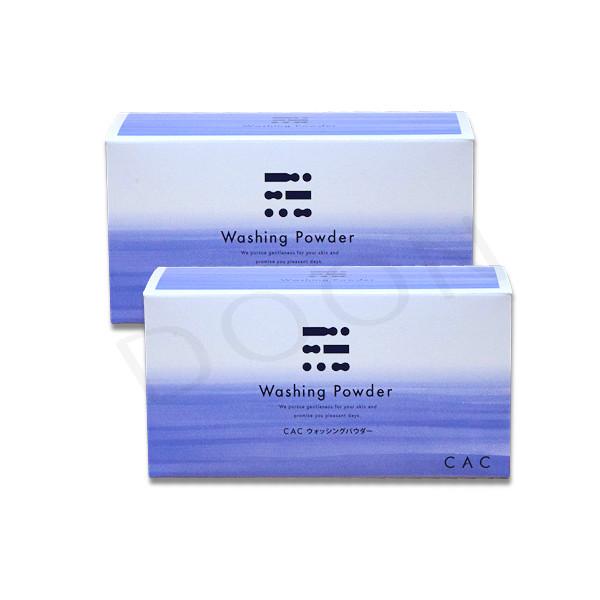 CACウォッシングパウダー２個セット CAC化粧品