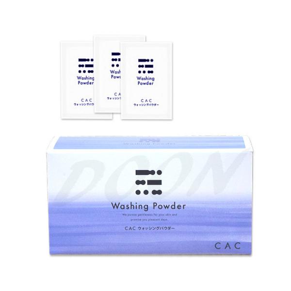 CAC ウォッシングパウダー CAC化粧品