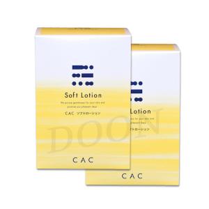 専用です☆CAC化粧品　ソフトローション cac CAC ソフトローション CAC化粧品 : シーエーシー化粧品専門店 CAC