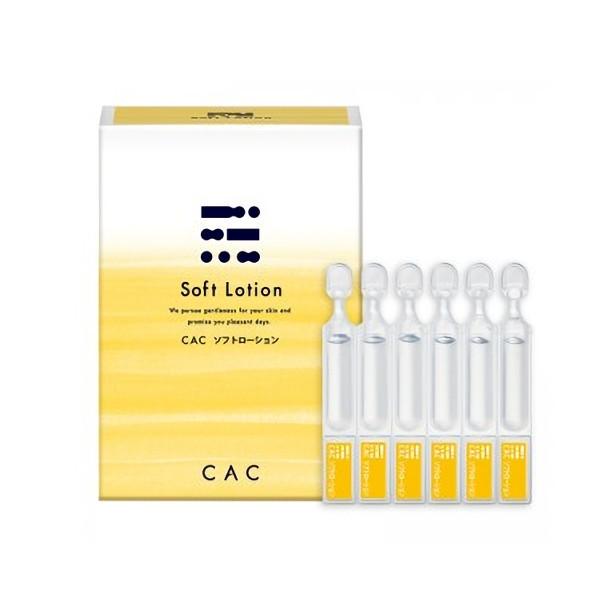 CAC ソフトローション CAC化粧品
