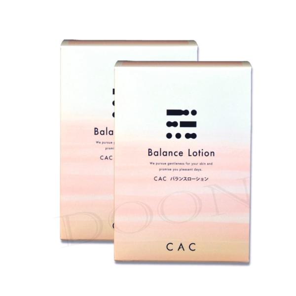 CAC バランスローション 2個 CAC化粧品