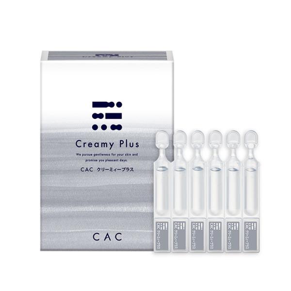 CAC クリーミィープラス CAC化粧品