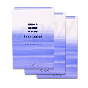 CAC ベースローション 3箱 CAC バランスローション 3個 CAC化粧品 : シーエーシー化粧品