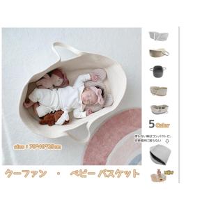 クーファン かご ベビーバスケット ロープ編み ベビーキャリー