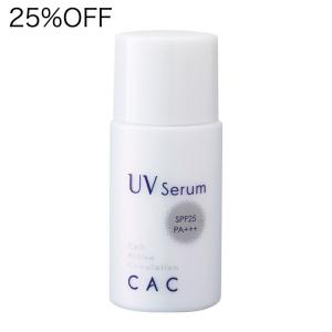 CAC化粧品 ハーモナイズパック (＋6包 20％増量プレゼント) : CAC