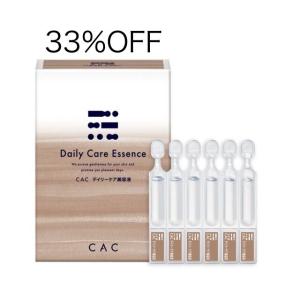 CAC化粧品 コンディショニングUVセラム　2本 CACコンディショニング UVセラム