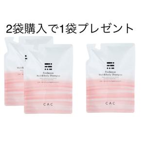 エヴィデンス CAC化粧品 ヘア＆ボディシャンプー レフィル400ml ×3袋