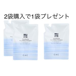 EMAKED（エマーキット） 【90日ごとにお届け】公式通販