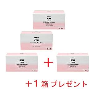 CAC化粧品　cacスペシャルパック　3箱 CAC化粧品 CAC化粧品 スペシャルパック3箱セット (プラス1
