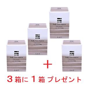 【国際ブランド】 CAC化粧品 CAC化粧品 クラシックパウダー3箱セット (プラス 洗顔料