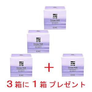 CAC化粧品 ヘアパック3箱セット (プラス1箱プレゼント) : CAC化粧品