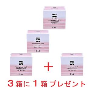 CAC化粧品 ハーモナイズパック (＋6包 20％増量プレゼント) : CAC
