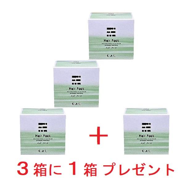 ＣＡＣ化粧品 ヘアパック３箱セット (プラス１箱プレゼント)