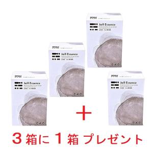 CAC化粧品 スキンケア2箱セット (2箱選んで20％増量プレゼント