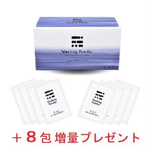 CAC化粧品 CAC化粧品 スキンケア2箱セット (2箱選んで20％増量