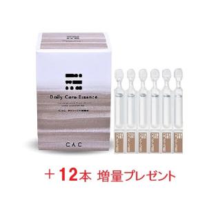 CAC化粧品　ハーモナイズパック　cac CAC ハーモナイズパック