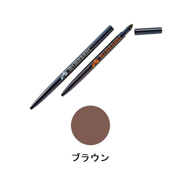 ＣＡＣ化粧品 メンブレン アイライナーペンシル ブラウン