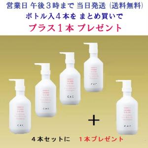 CAC化粧品 エヴィデンス スーパーヘアー&ボディシャンプー 400ml