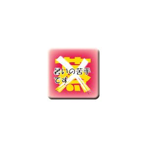 アメジスチヌムの詳細画像2