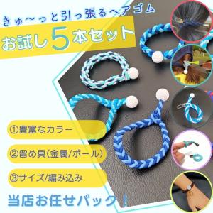 まりっちcaddy S きゃでぃーず ヘアゴム Yahoo ショッピング