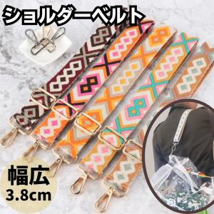 L'Appartement / アパルトモン | Border belt バッグ ショルダー