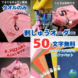 まりっちcaddy S きゃでぃーず タオル ボールクリーナー ラウンドグッズ Yahoo ショッピング