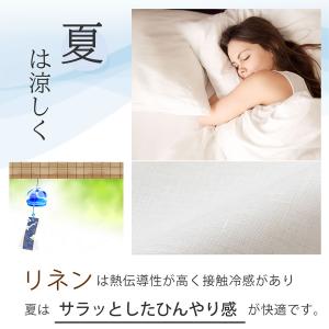 リネン ボックスシーツ スタンダード シングル...の詳細画像1