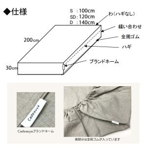 リネン ボックスシーツ スタンダード シングル...の詳細画像4