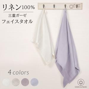 リネン バスタオル ツイル 綾織 ループ付き タオル Cadeauya : リネン