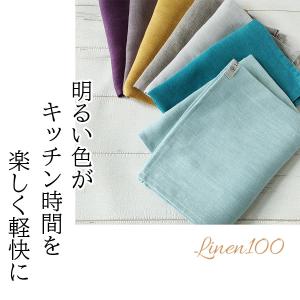 リネン ふきん キッチンクロス 日本製 大判 ...の詳細画像1