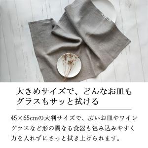 リネン ふきん キッチンクロス 日本製 大判 ...の詳細画像4