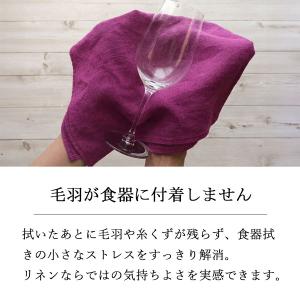 リネン ふきん キッチンクロス 日本製 大判 ...の詳細画像5