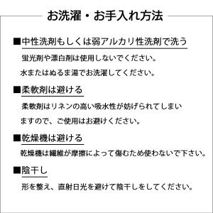 リネン フリンジ ランチョンマット プレースマ...の詳細画像5