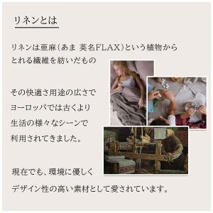 コットンリネン 生地 無地 薄地 幅広 150...の詳細画像5
