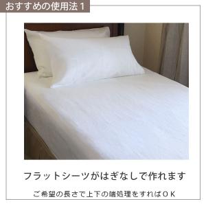 1m単位 リネン 生地 無地 中厚地 幅広 2...の詳細画像3