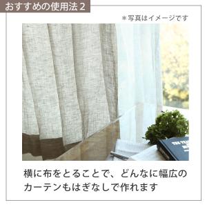 1m単位 リネン 生地 無地 中厚地 幅広 2...の詳細画像4