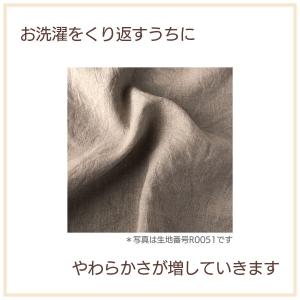 リネン 生地 無地 中厚地 幅広 220cm幅...の詳細画像5