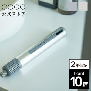 【公式ストア限定2年保証】cado(カドー) baton スティック型ヘアドライヤー 軽量 速乾 コンパクト 風温調節 温度調節 ドライ 大風量　持ち運び｜cado Yahoo!ショッピング店