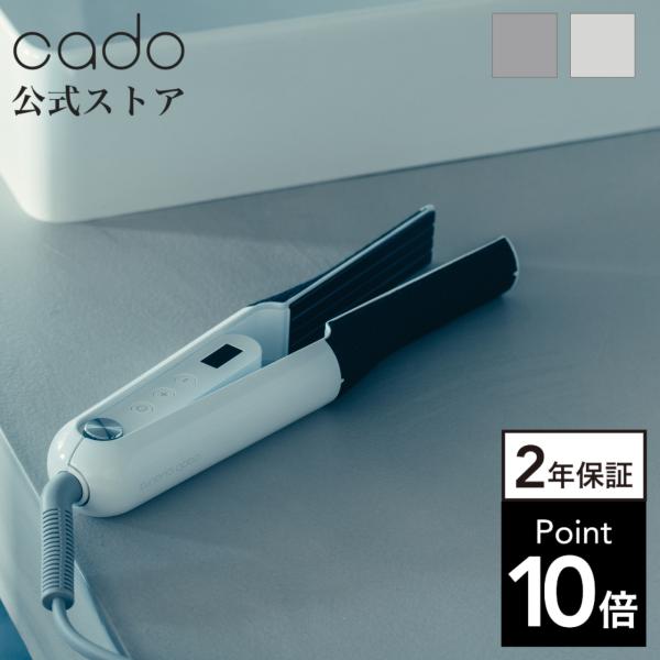 【公式ストア限定2年保証】cado(カドー) BI-G1 ストレート ヘアアイロン 24cm 家電 ...