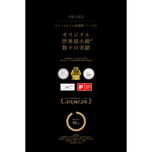 【公式ストア限定2年保証】cado(カドー) ...の詳細画像3