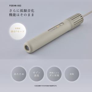 【公式店限定2年保証】cado 布団乾燥機 F...の詳細画像4