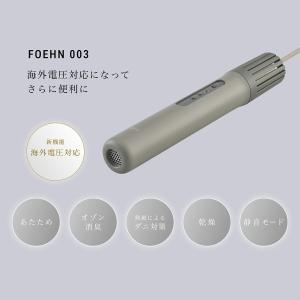 【公式店限定2年保証】cado 布団乾燥機 F...の詳細画像5
