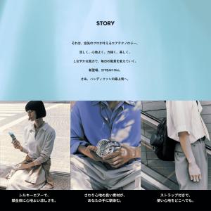 【公式ストア限定】cado ハンディファン S...の詳細画像1