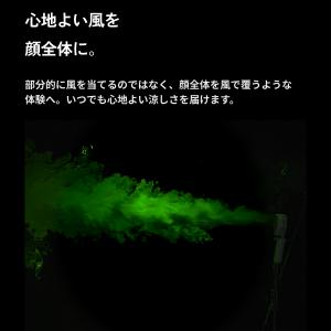【公式ストア限定】cado ハンディファン S...の詳細画像4