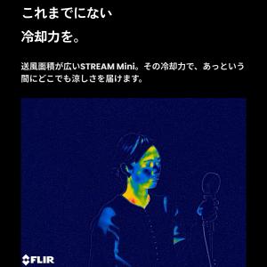 【公式ストア限定】cado ハンディファン S...の詳細画像5