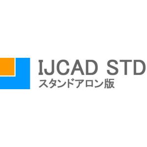 IJCAD2023 STD スタンドアロンライセンス+サブスクリプション