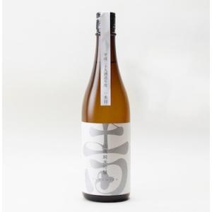 土田　山廃　純米吟醸 720ml 土田酒造（群馬県川場村）