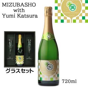 水芭蕉 MIZUBASHO with Yumi Katsura 720ml ＆フルートグラス２脚セット 永井酒造 桂由美コラボ｜caesar1995